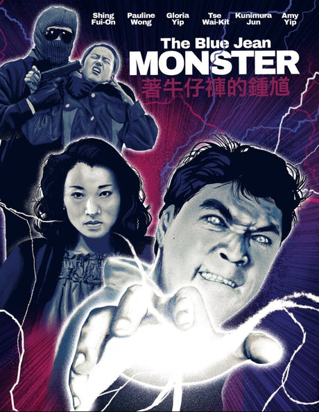 The Blue Jean Monster w/SLIP - New Blu - Ray