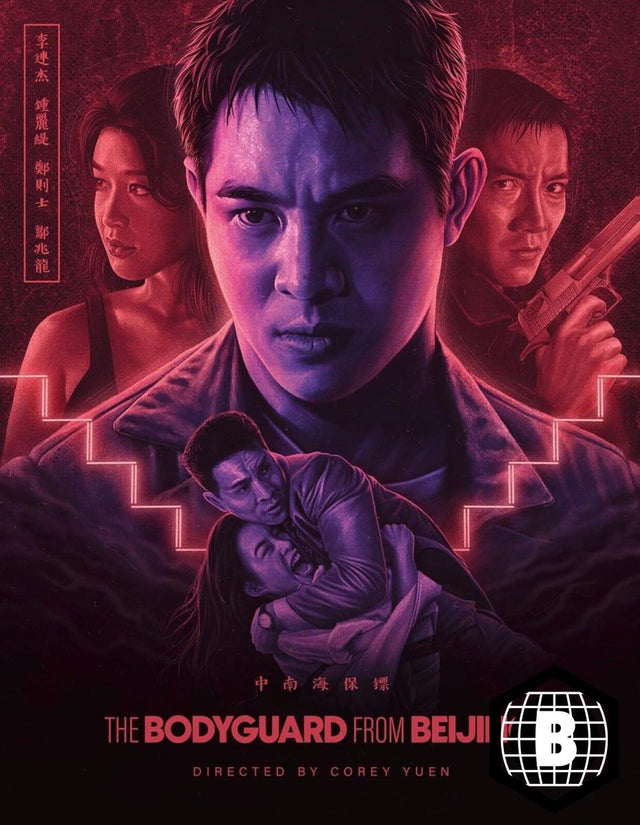 The Bodyguard From Beijing (Blu-Ray, Region B) w/SLIP + Booklet + Poster
