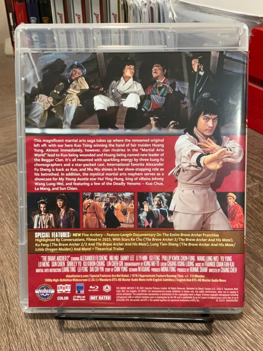 The Brave Archer Collection USED - Used Blu - Ray