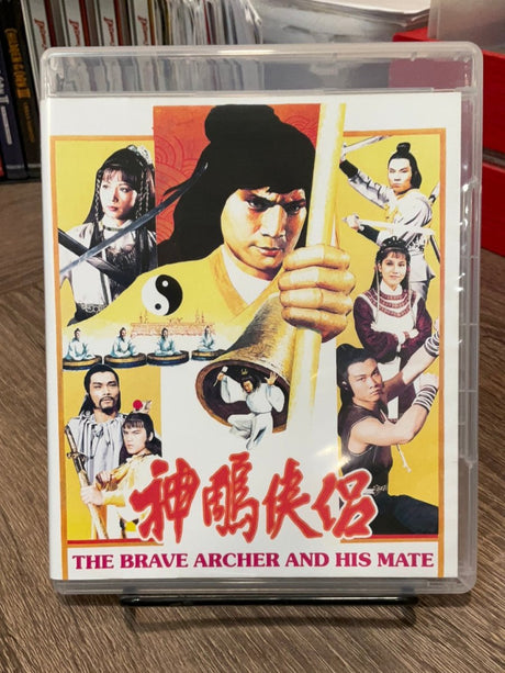 The Brave Archer Collection USED - Used Blu - Ray