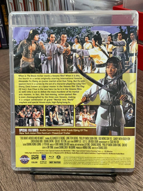 The Brave Archer Collection USED - Used Blu - Ray