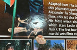 The Brave Archer Collection USED - Used Blu - Ray