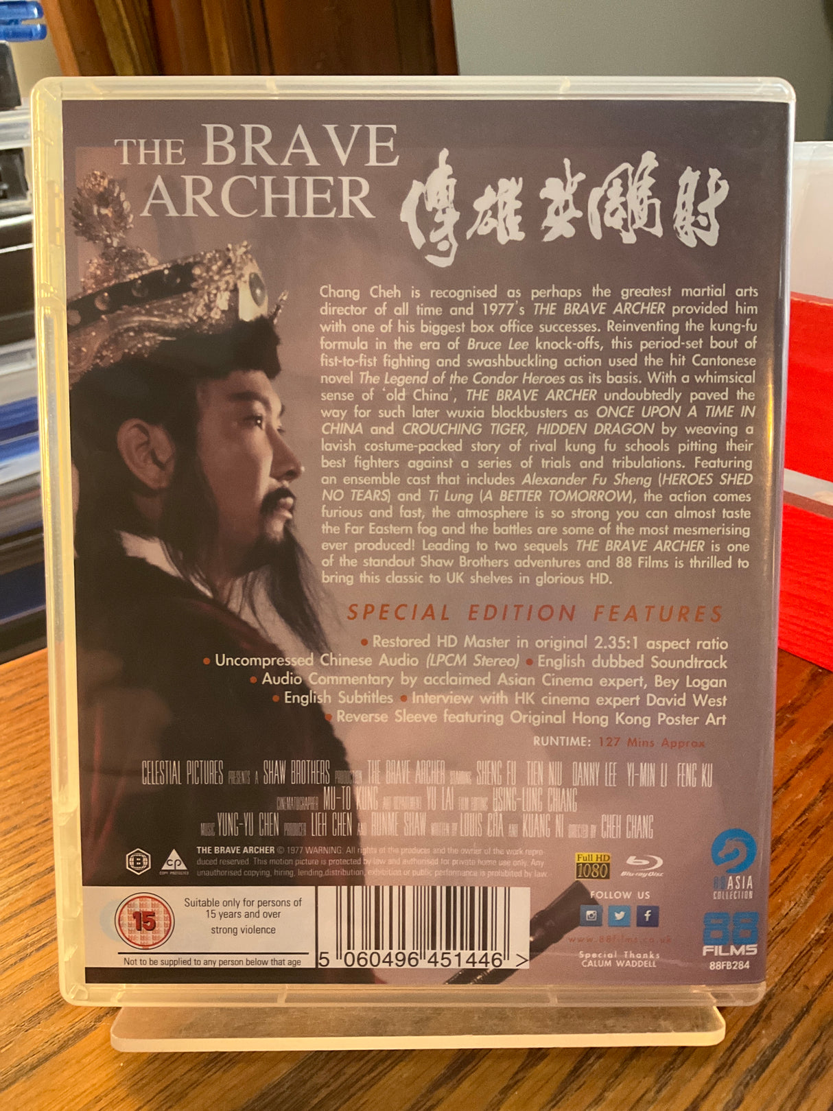 The Brave Archer (Region B) USED