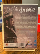 The Brave Archer (Region B) USED
