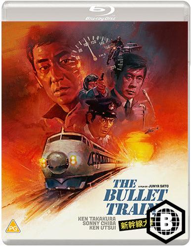 The Bullet Train (Region B)