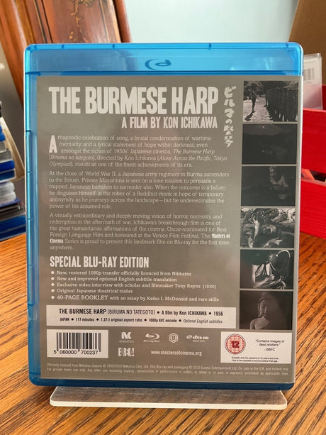 The Burmese Harp (REGION B) w/BOOKLET USED - Used Blu - Ray