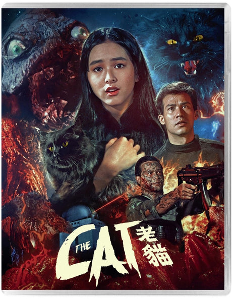 The Cat (1991) (Standard Edition)