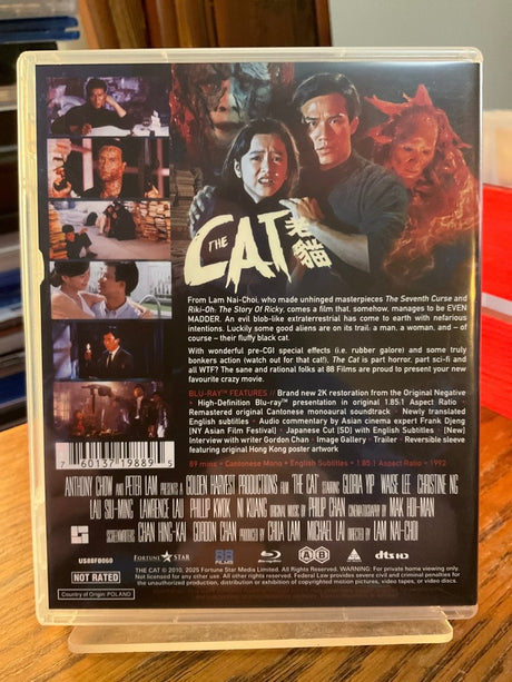 The Cat (1991) (Standard Edition) USED