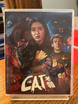 The Cat (1991) (Standard Edition) USED