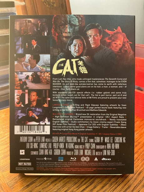 The Cat (1991) (US Limited Edition w/Rigid Slip + Booklet + Art Cards) USED