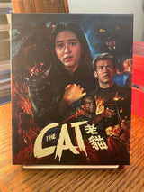 The Cat (1991) (US Limited Edition w/Rigid Slip + Booklet + Art Cards) USED