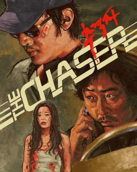 The Chaser (Region Free) w/SLIP USED