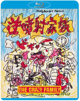 The Crazy Family (Limited Edition, Region B) w/SLIP