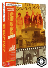The Crazy Family (Limited Edition, Region B) w/SLIP
