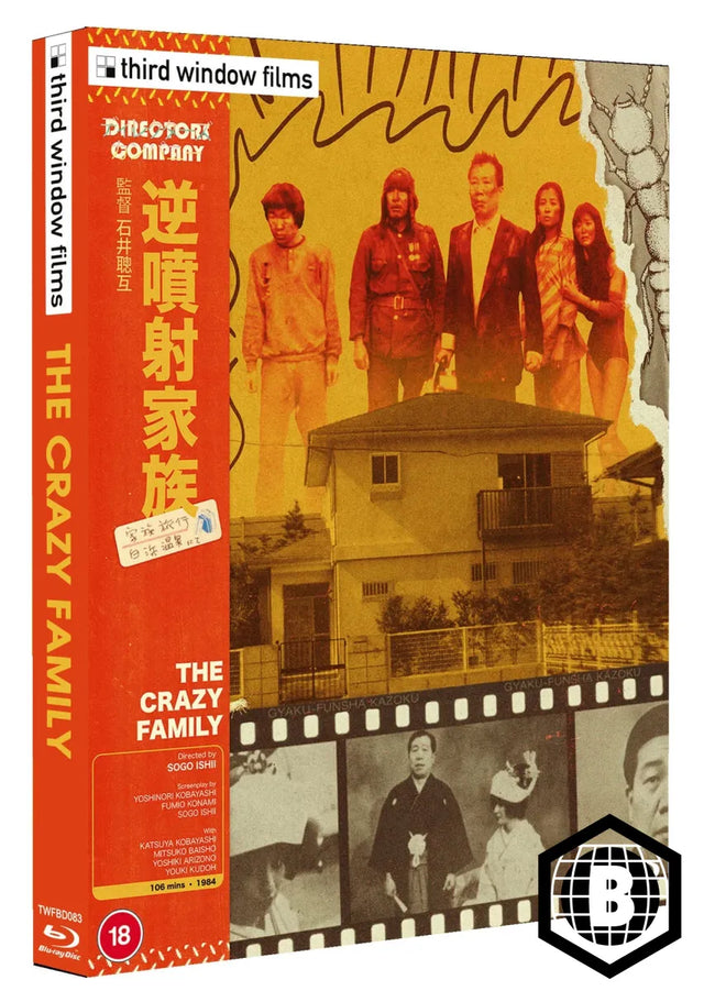 The Crazy Family (Limited Edition, Region B) w/SLIP