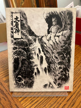 The Daimajin Trilogy (Limited Edition) USED - Used Blu - Ray
