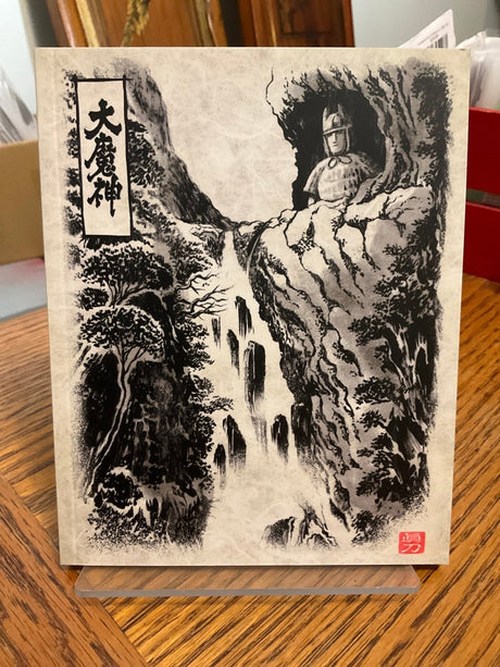 The Daimajin Trilogy (Limited Edition) USED - Used Blu - Ray