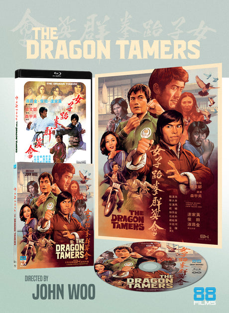 The Dragon Tamers (Limited Edition)