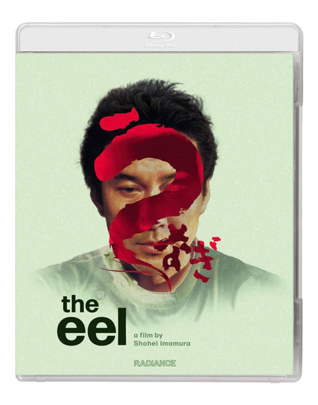 The Eel