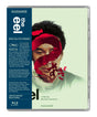 The Eel (US Limited Edition) - New Blu - Ray