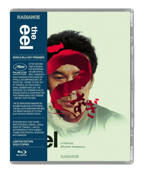 The Eel (US Limited Edition) USED
