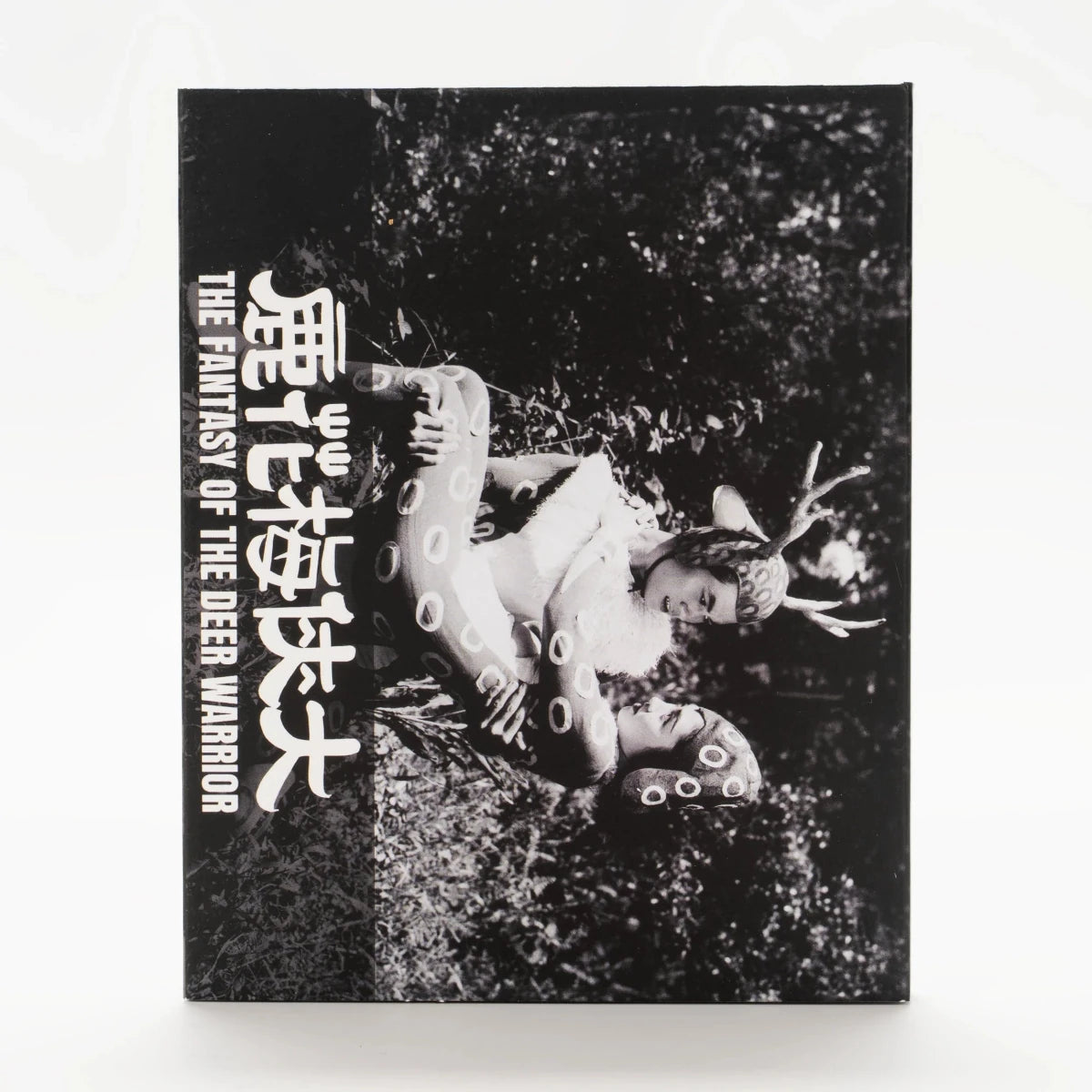 The Fantasy of the Deer Warrior w/SLIP - New Blu-Ray