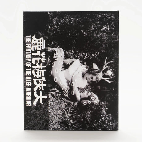 The Fantasy of the Deer Warrior w/SLIP - New Blu-Ray