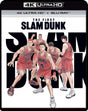 The First Slam Dunk (4K UHD) w/SLIP - New 4K UHD