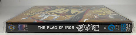 The Flag of Iron (Limited Edition) w/SLIP USED