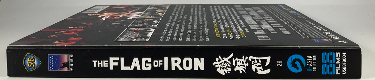 The Flag of Iron (Limited Edition) w/SLIP USED
