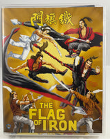 The Flag of Iron (Limited Edition) w/SLIP USED