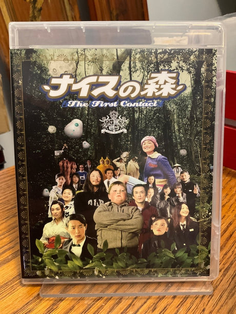 The Forest Collection: Funky Forest / Warped Forest Box Set (Limited Edition) USED