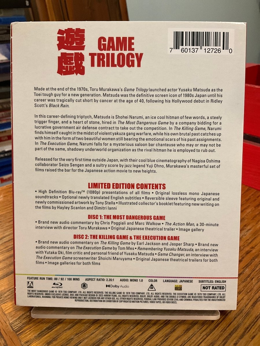 The Game Trilogy W/SLIP USED - Used Blu - Ray