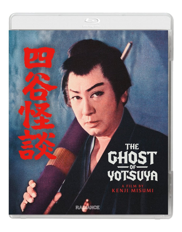 The Ghost of Yotsuya - New Blu - Ray