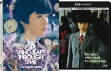 The Girl Who Leapt Through Time (1983) (4K UHD) w/SLIP