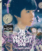 The Girl Who Leapt Through Time (1983) (4K UHD) w/SLIP