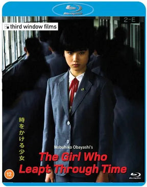 The Girl Who Leapt Through Time (Region B) USED