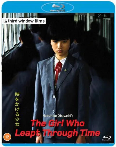 The Girl Who Leapt Through Time (Region B) USED