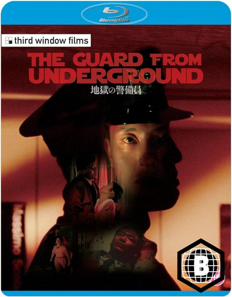The Guard From Underground (Region B)