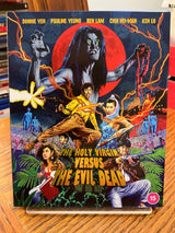 The Holy Virgin Versus The Evil Dead (Region Free) w/SLIP USED