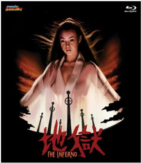 The Inferno USED - Used Blu-Ray