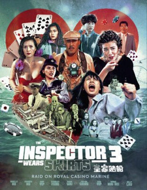 The Inspector Wears Skirts 3 (Limited Edition w/SLIP + Poster) USED