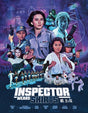 The Inspector Wears Skirts (Limited Edition w/SLIP + Booklet + Poster)