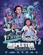 The Inspector Wears Skirts Limited Edition W/SLIP USED