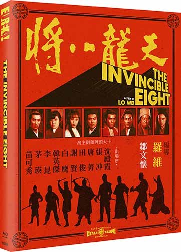 The Invincible Eight (Eureka UK, Limited Edition, Region B) - New Blu - Ray