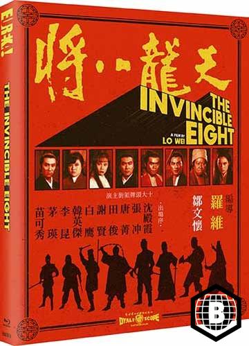 The Invincible Eight (Eureka UK, Limited Edition, Region B) w/SLIP