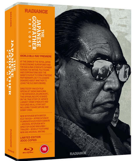 The Japanese Godfather Trilogy (Limited Edition, Radiance UK, Region Free) - New Blu-Ray
