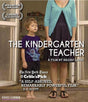 The Kindergarten Teacher USED
