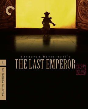 The Last Emperor (4K UHD, 422) - New 4K UHD