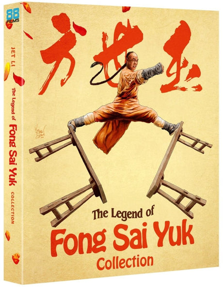 The Legend of Fong Sai Yuk 1 & 2 (Blu - Ray, Deluxe Limited Edition, Region B) - New Blu - Ray